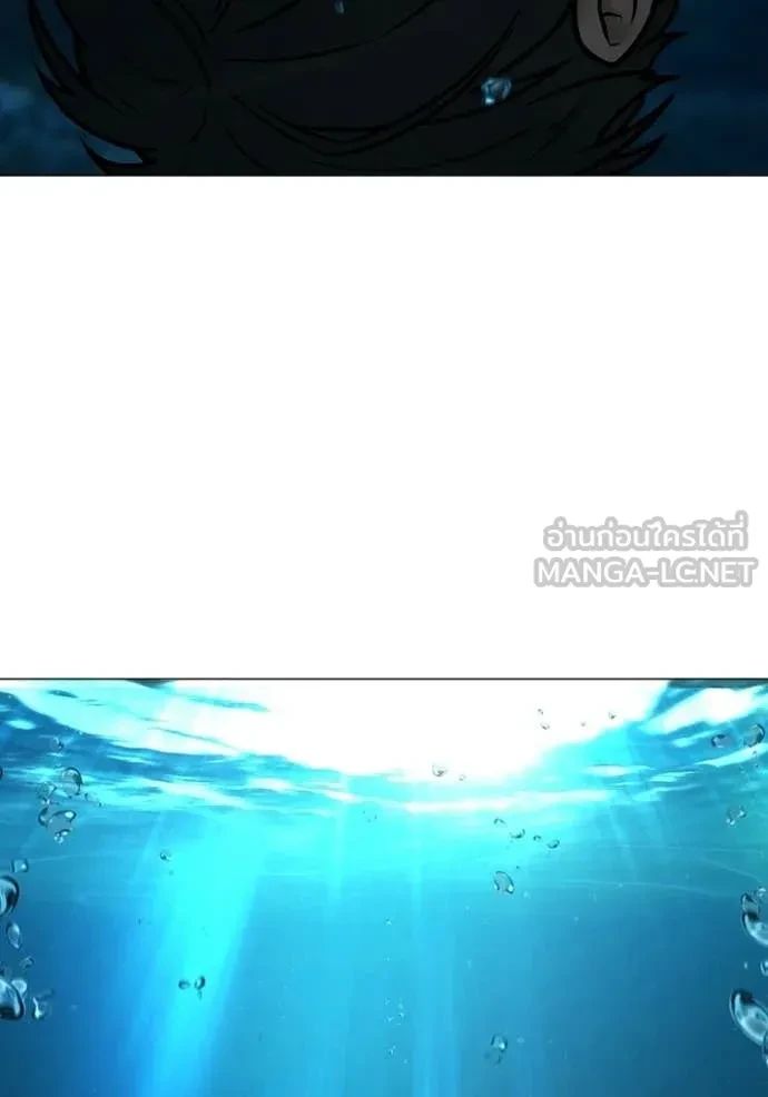 Read Reality Quest TH Manga Online