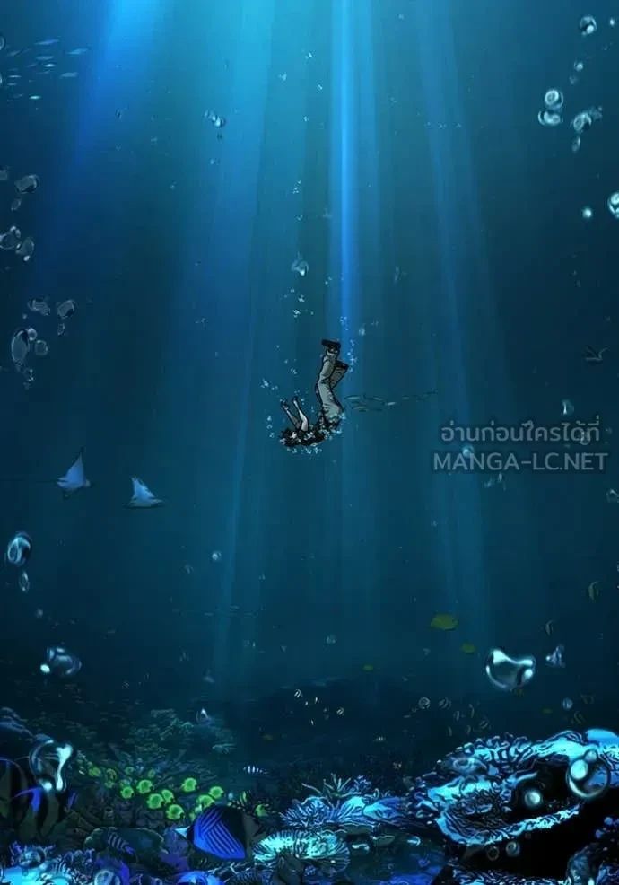 Read Reality Quest TH Manga Online