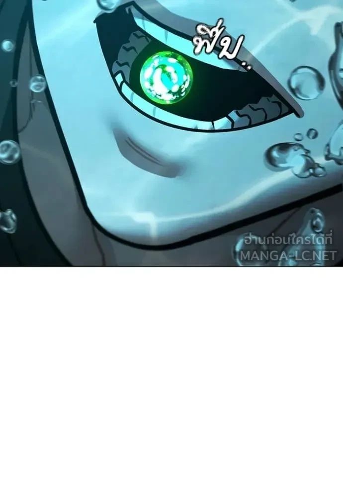 Read Reality Quest TH Manga Online