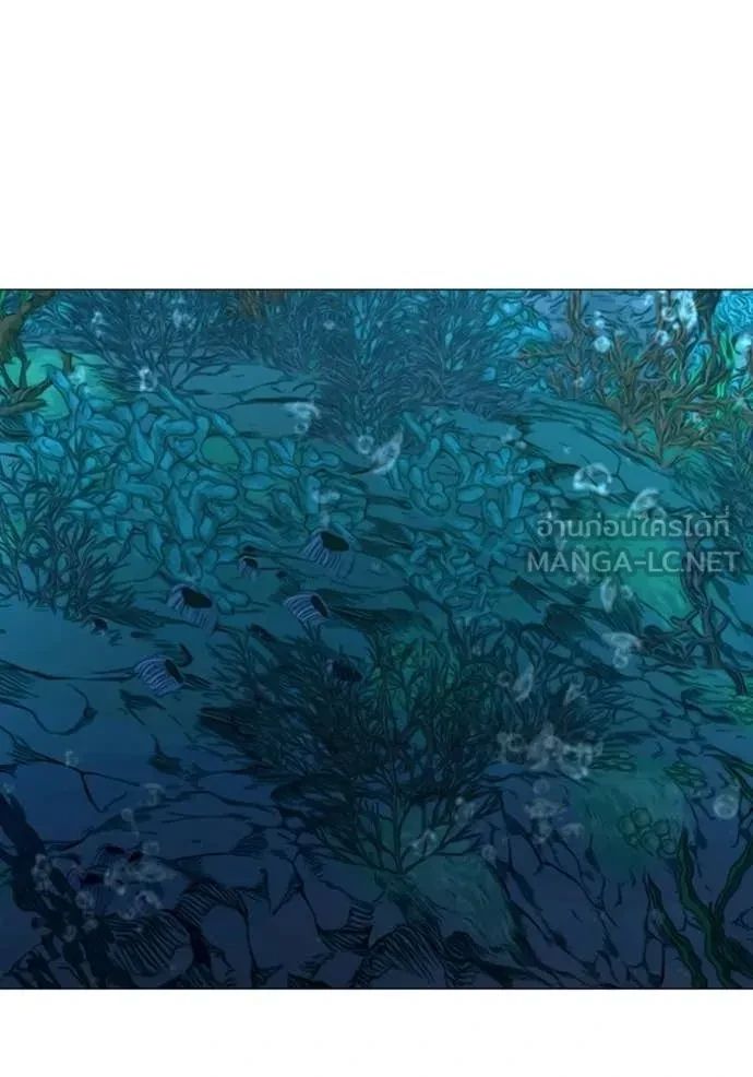 Read Reality Quest TH Manga Online