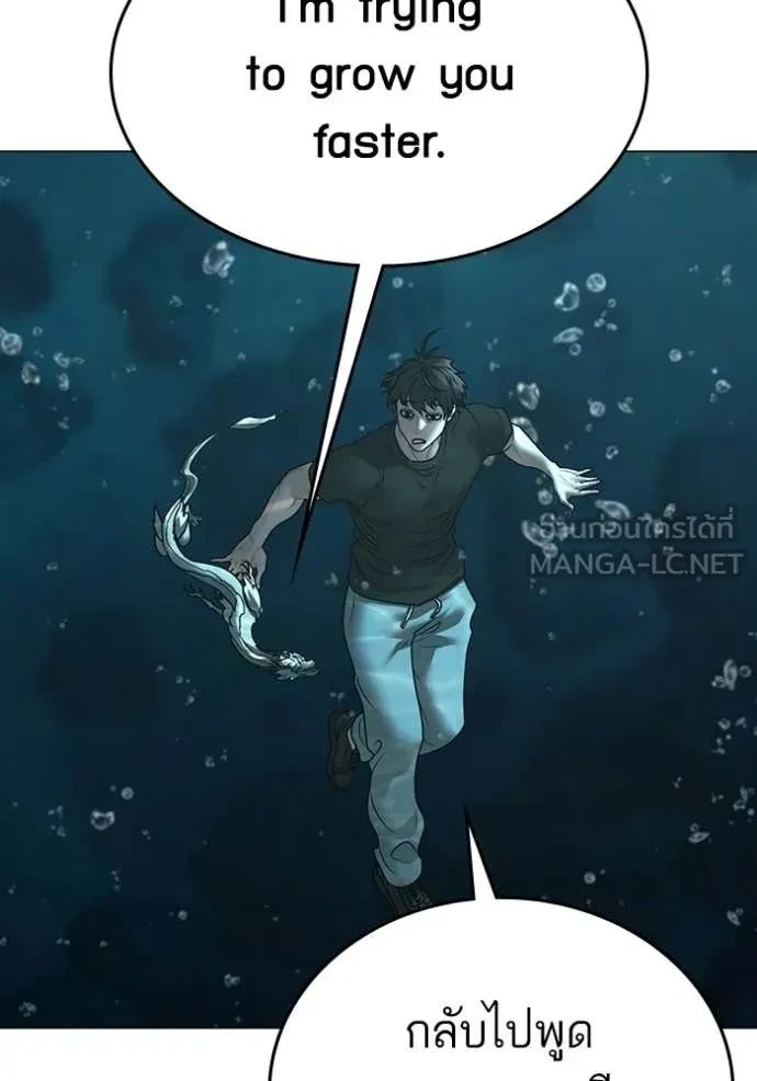 Read Reality Quest TH Manga Online