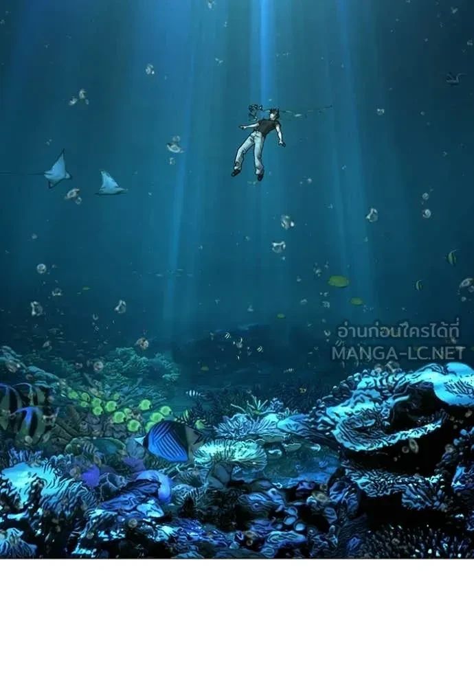 Read Reality Quest TH Manga Online