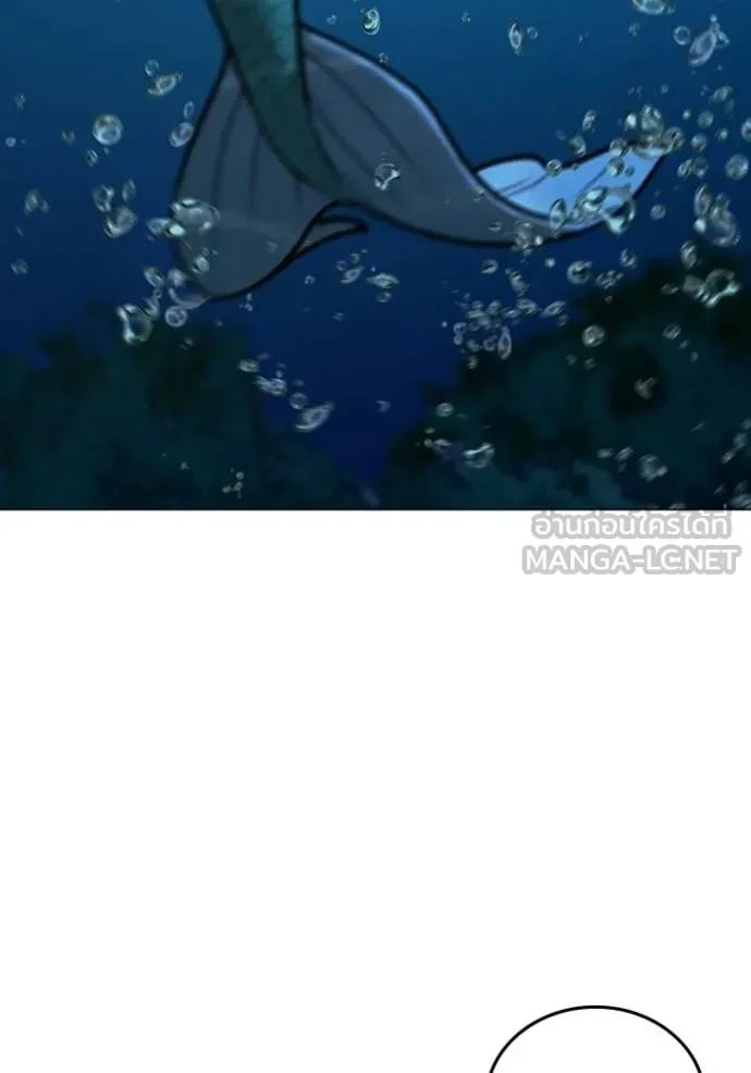 Read Reality Quest TH Manga Online