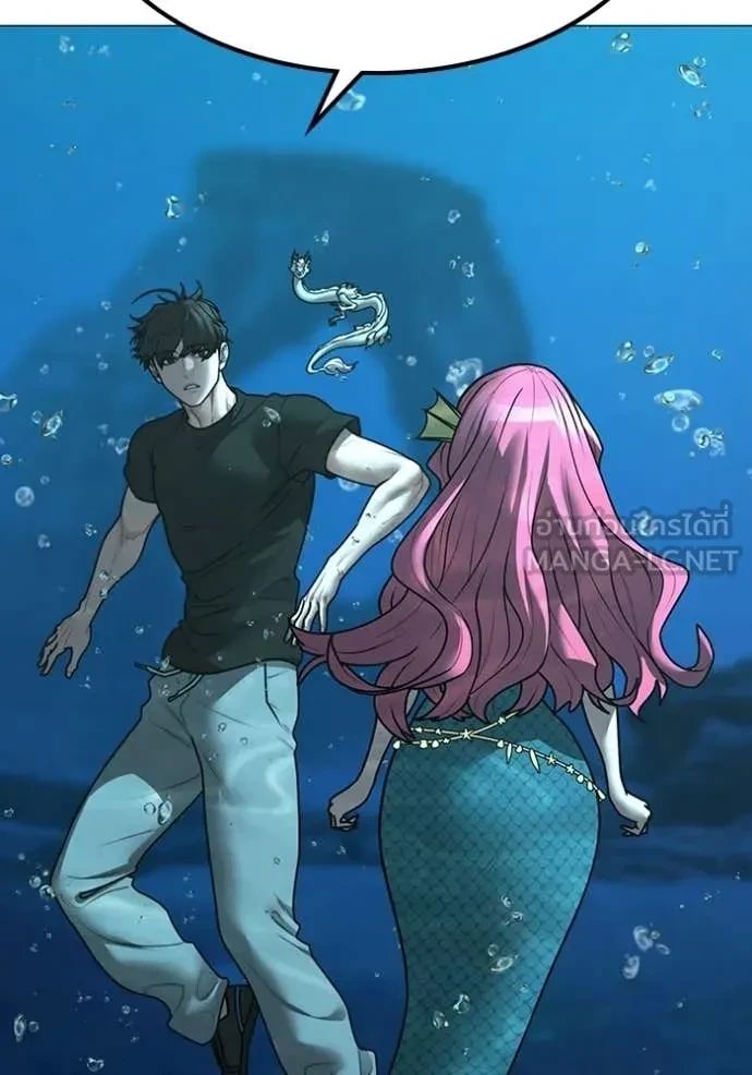 Read Reality Quest TH Manga Online