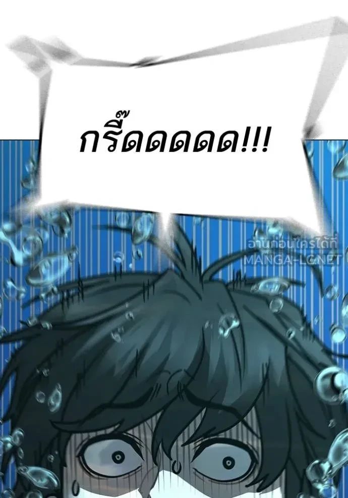 Read Reality Quest TH Manga Online