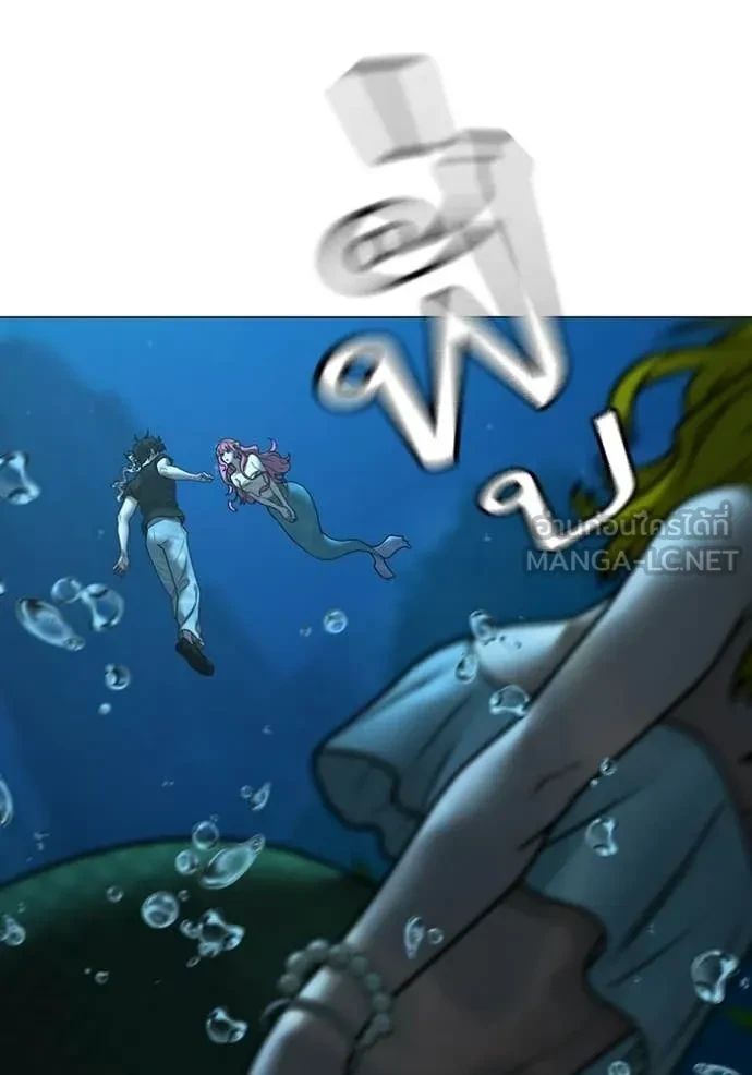 Read Reality Quest TH Manga Online