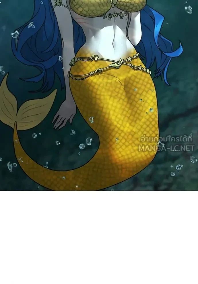 Read Reality Quest TH Manga Online