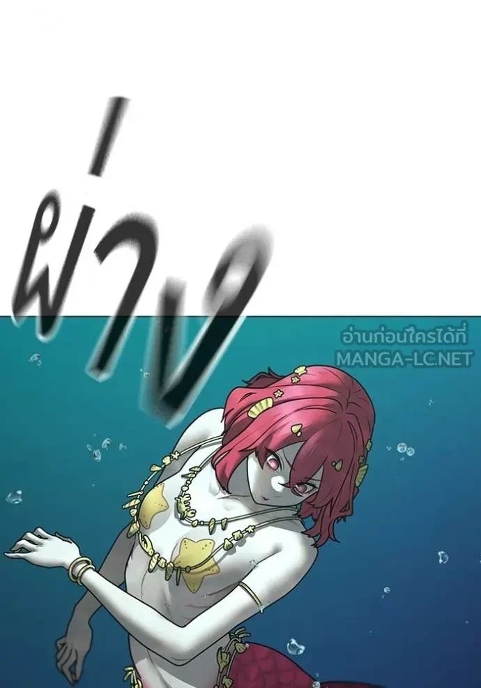 Read Reality Quest TH Manga Online