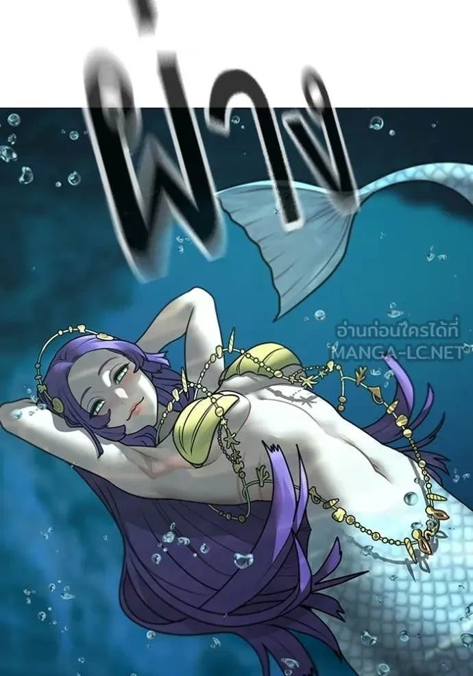 Read Reality Quest TH Manga Online