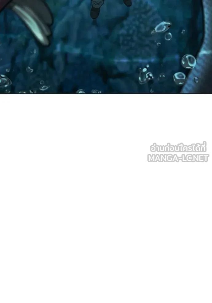 Read Reality Quest TH Manga Online