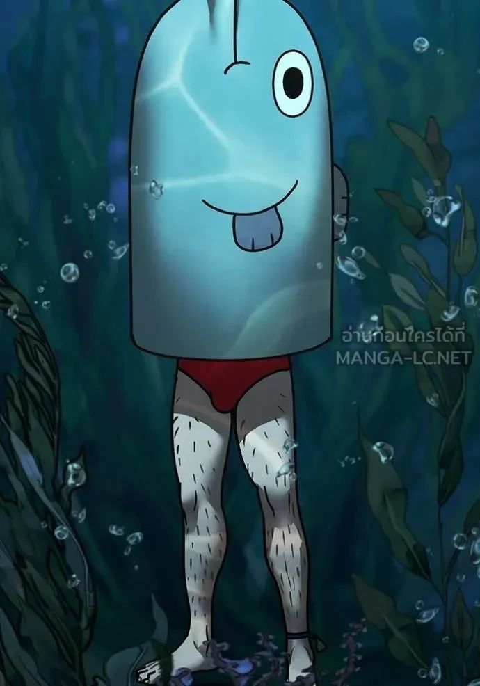 Read Reality Quest TH Manga Online