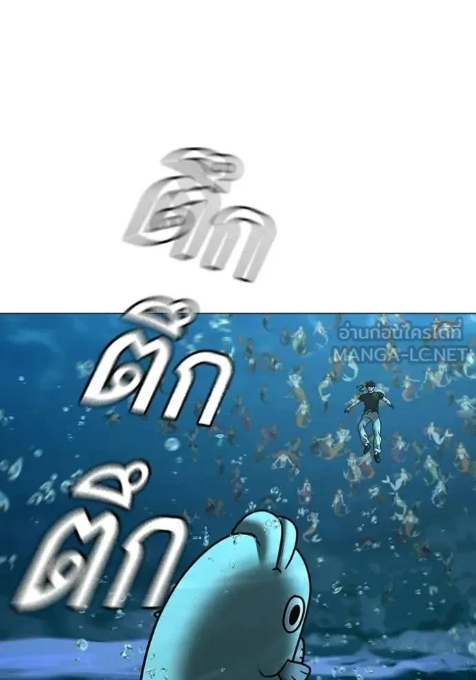 Read Reality Quest TH Manga Online