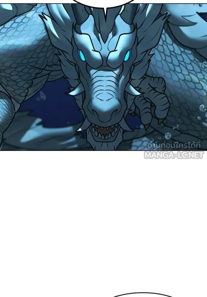 Read Reality Quest TH Manga Online