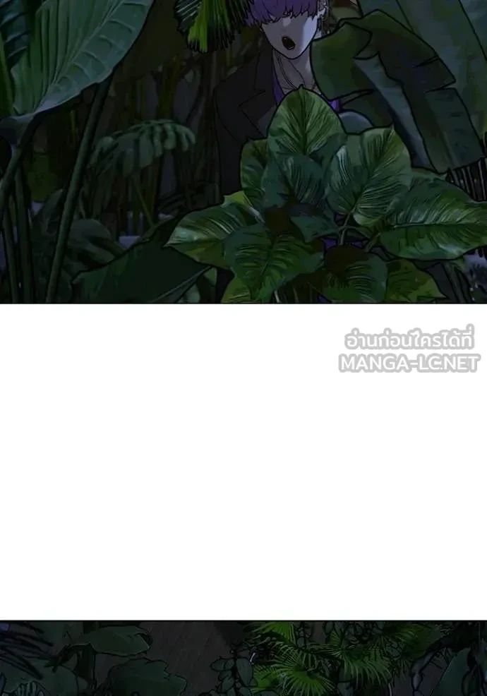 Read Reality Quest TH Manga Online