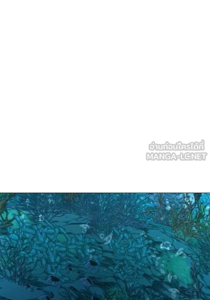 Read Reality Quest TH Manga Online