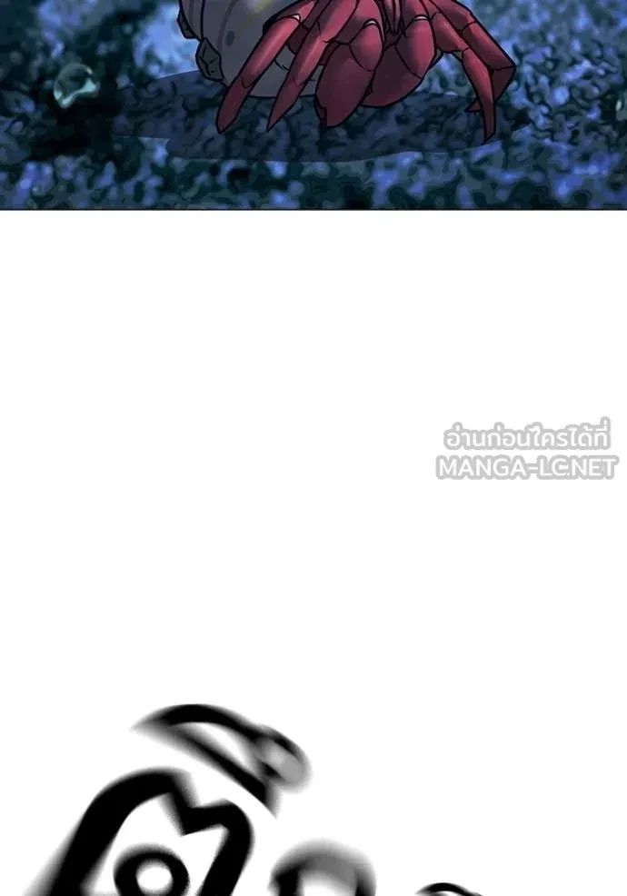 Read Reality Quest TH Manga Online