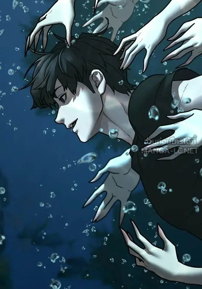 Read Reality Quest TH Manga Online