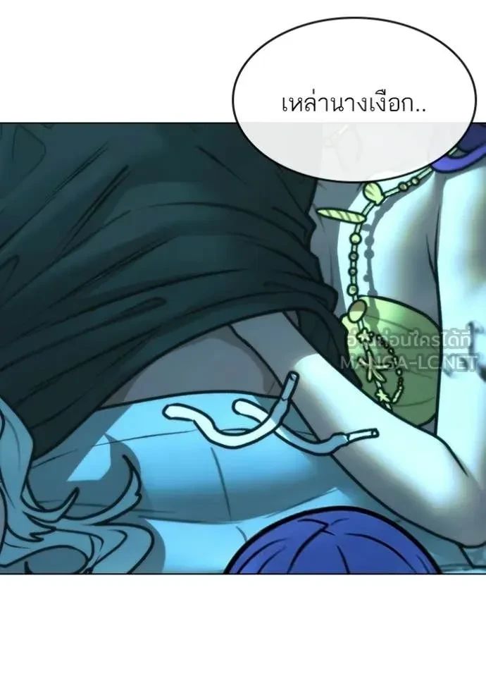 Read Reality Quest TH Manga Online