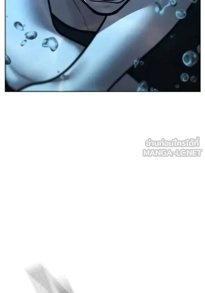 Read Reality Quest TH Manga Online