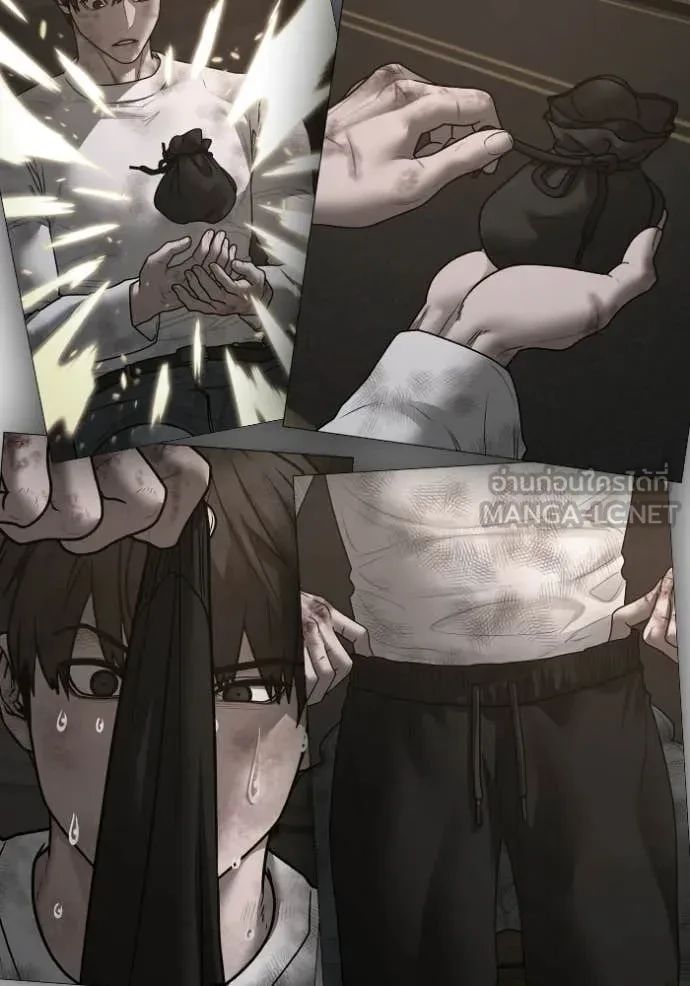 Read Reality Quest TH Manga Online