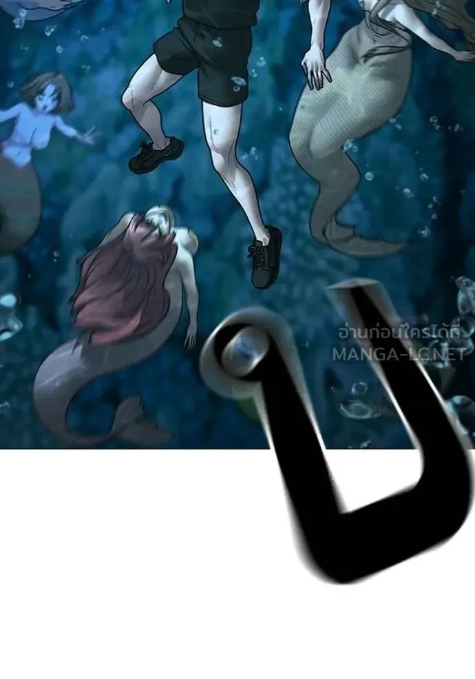 Read Reality Quest TH Manga Online