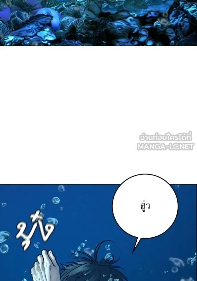 Read Reality Quest TH Manga Online