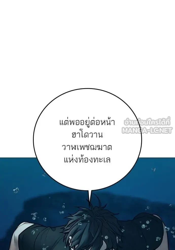 Read Reality Quest TH Manga Online