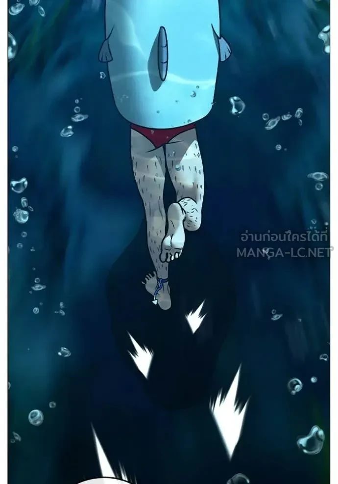 Read Reality Quest TH Manga Online