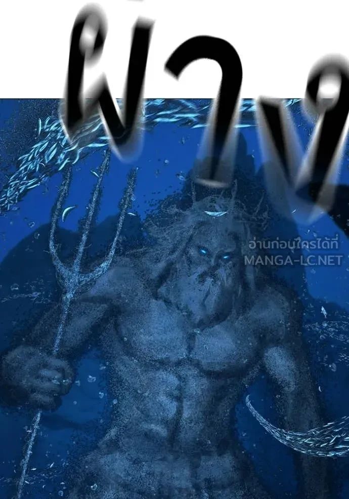 Read Reality Quest TH Manga Online