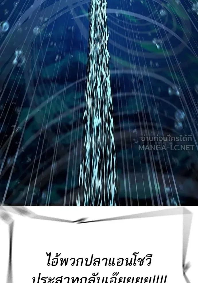 Read Reality Quest TH Manga Online