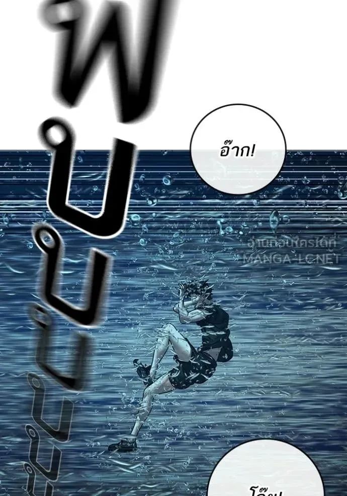 Read Reality Quest TH Manga Online