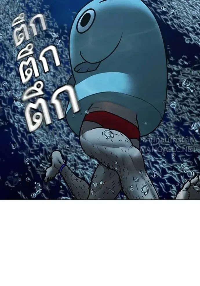 Read Reality Quest TH Manga Online