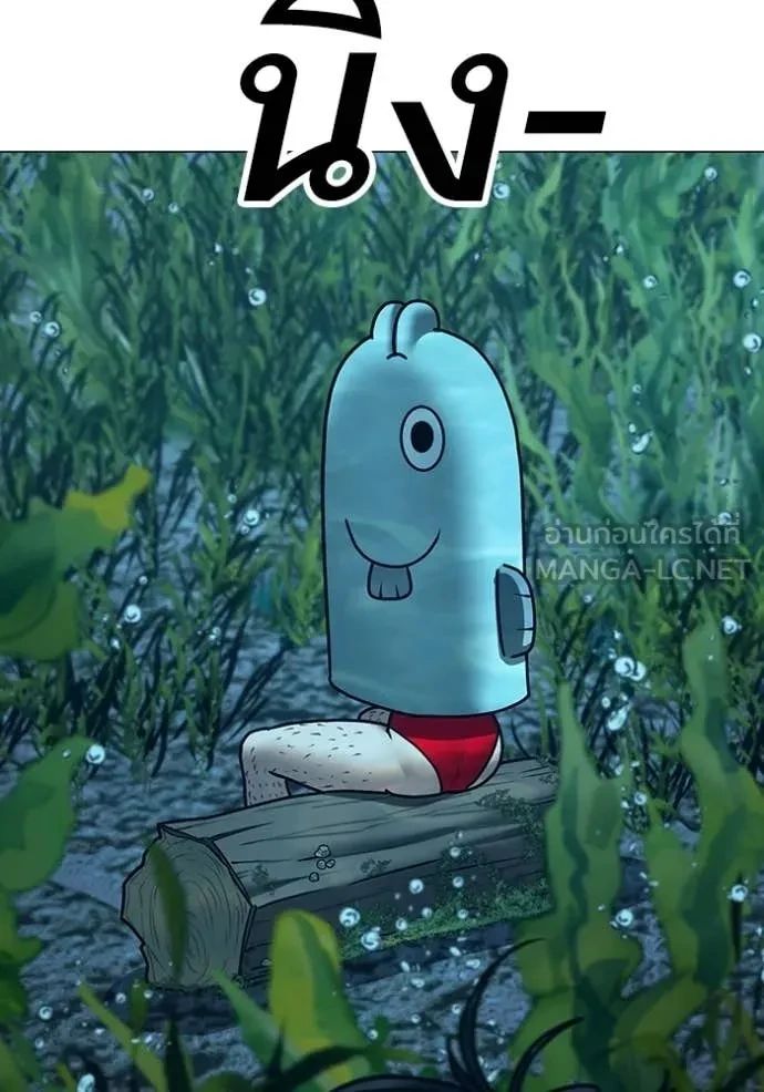 Read Reality Quest TH Manga Online