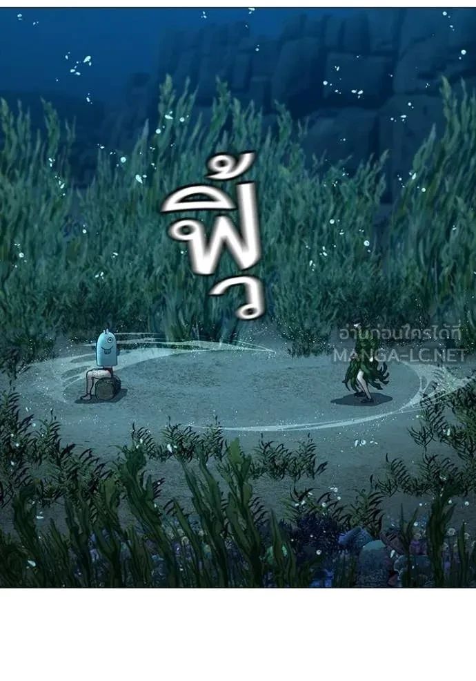 Read Reality Quest TH Manga Online