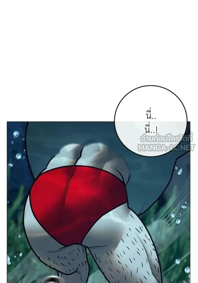 Read Reality Quest TH Manga Online