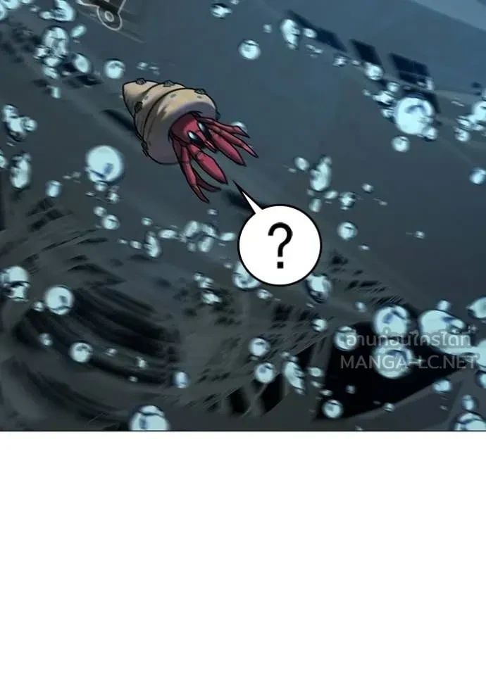 Read Reality Quest TH Manga Online