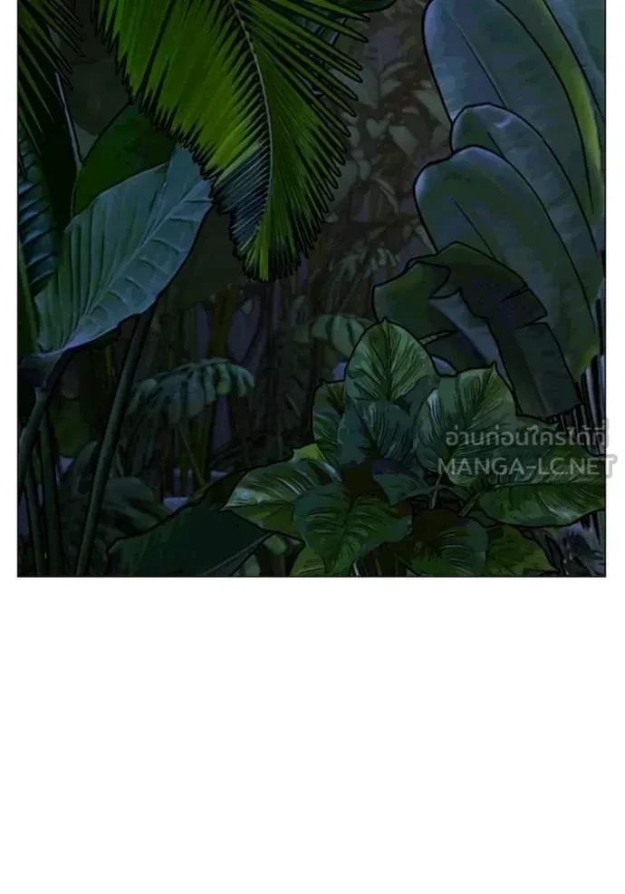 Read Reality Quest TH Manga Online