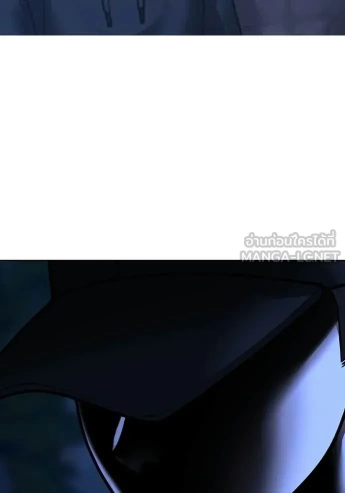 Read Reality Quest TH Manga Online