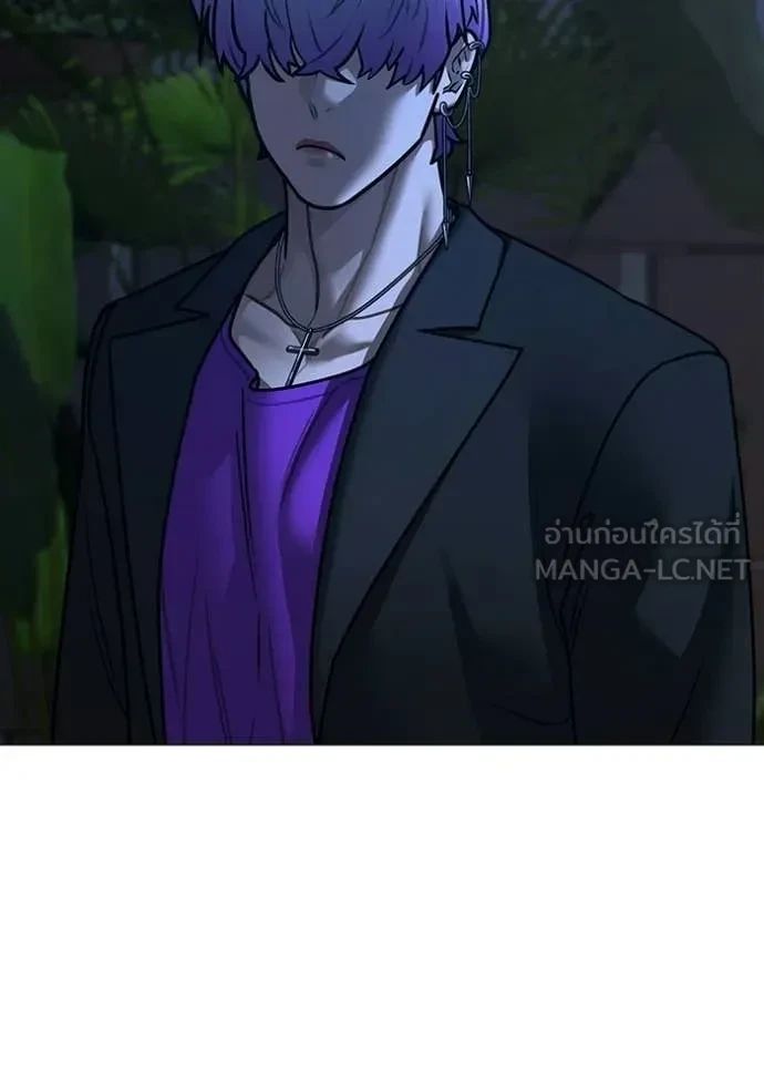 Read Reality Quest TH Manga Online