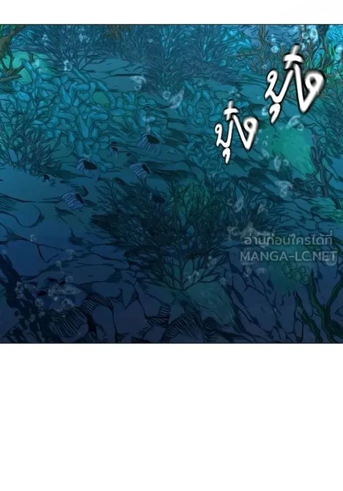 Read Reality Quest TH Manga Online