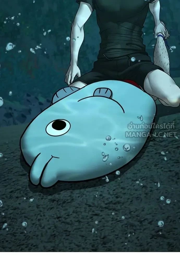 Read Reality Quest TH Manga Online