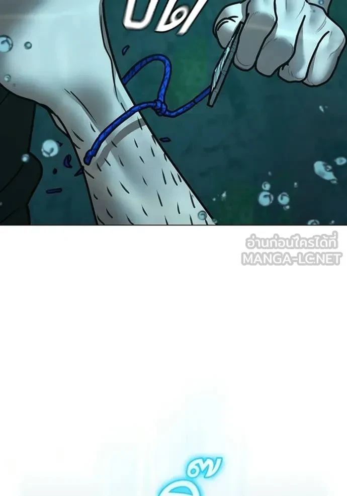 Read Reality Quest TH Manga Online