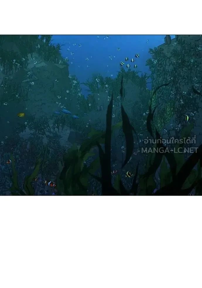 Read Reality Quest TH Manga Online