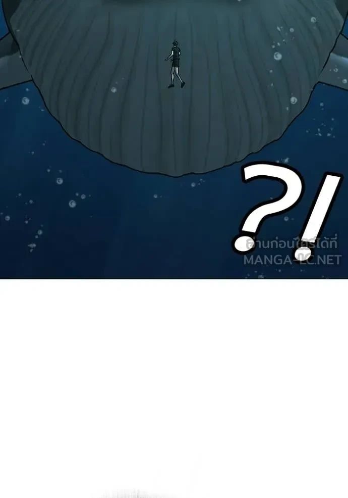 Read Reality Quest TH Manga Online