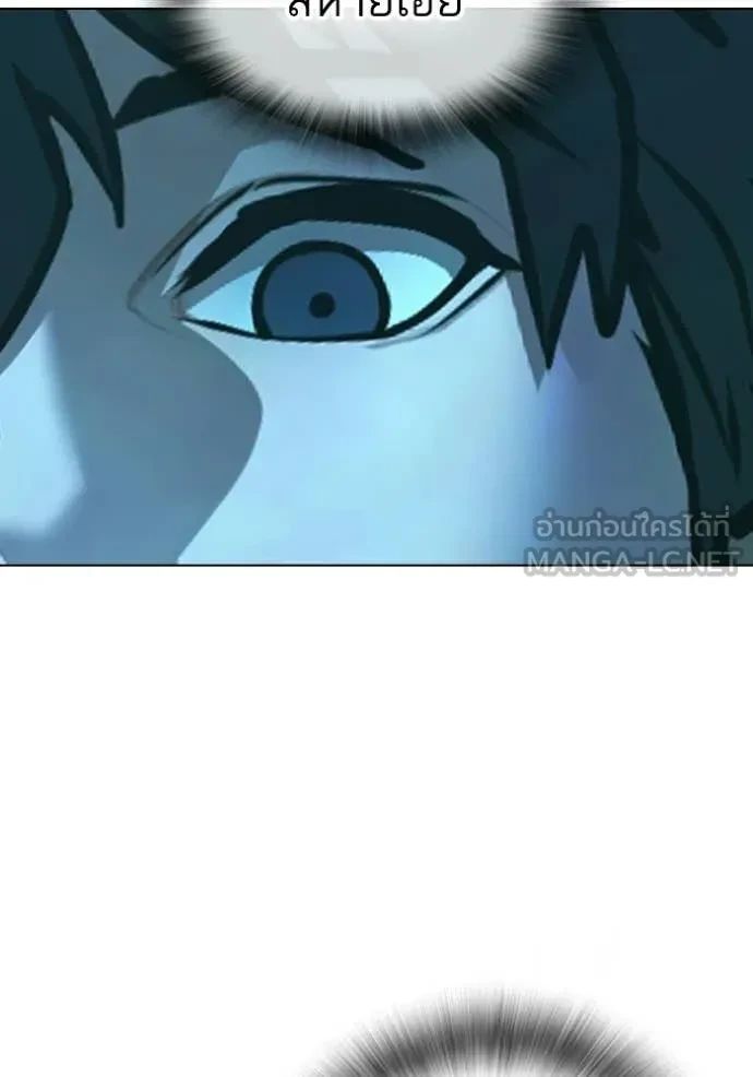 Read Reality Quest TH Manga Online