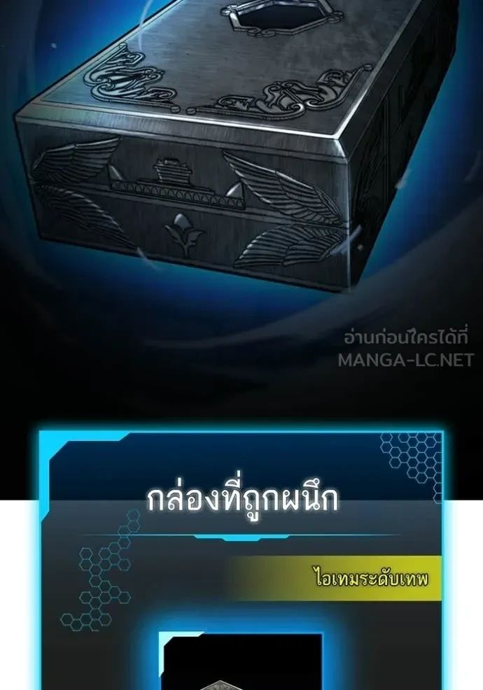 Read Reality Quest TH Manga Online