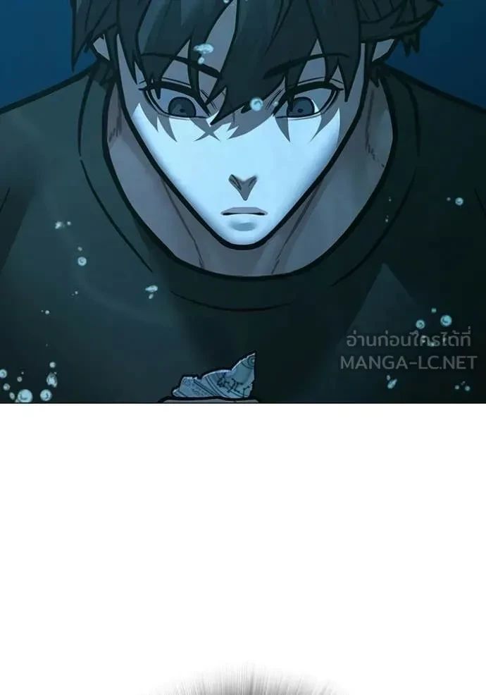 Read Reality Quest TH Manga Online