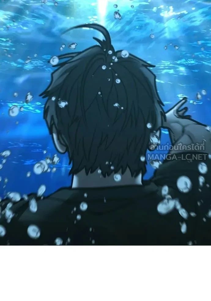 Read Reality Quest TH Manga Online