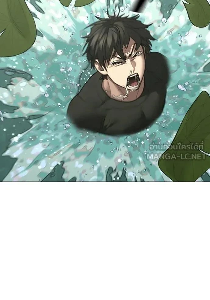 Read Reality Quest TH Manga Online