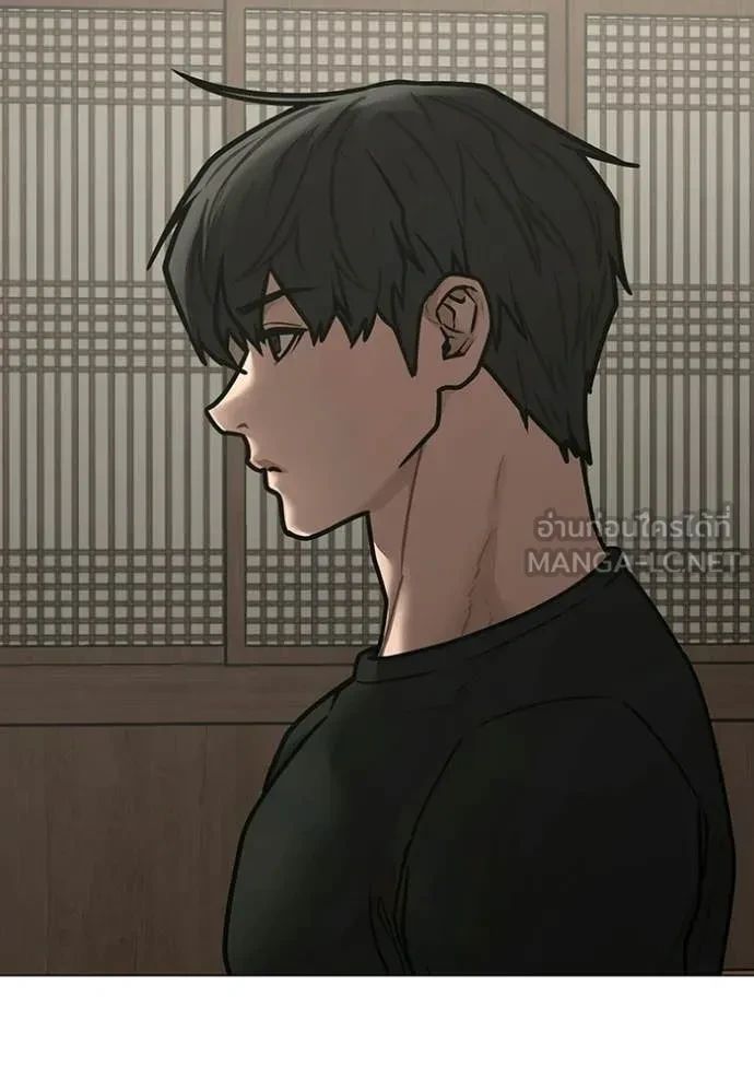 Read Reality Quest TH Manga Online